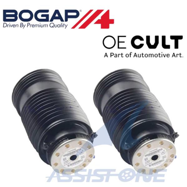 BOGAP OE-CULT製 ベンツ Eクラス W213 S213 リア リヤ エアサス エア