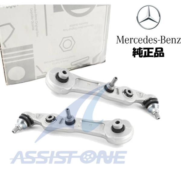 assistone1_2053300510-2053300610