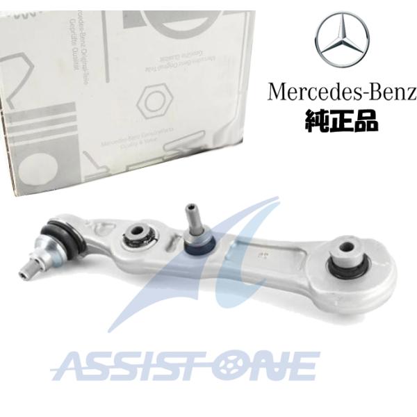 アムーズ・コール 純正品 ベンツ Cクラス W205 S205 C205 A205 C63 C63S AMG フロント