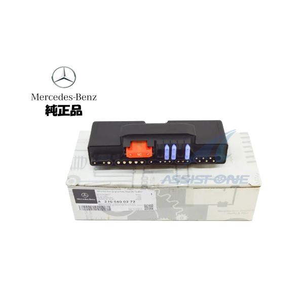 純正品 ベンツ Gクラス W463 / Eクラス W210 S210 リレーユニット