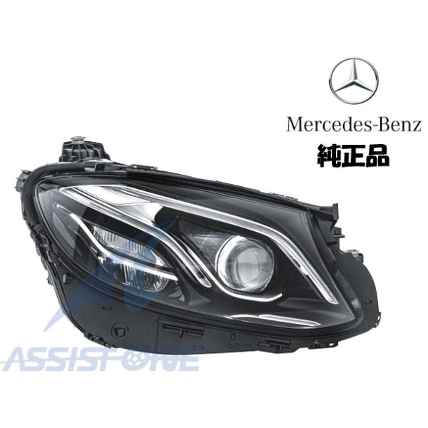 純正品 ベンツ Eクラス W213 S213 C238 A238 E200 E220d E300 E350e