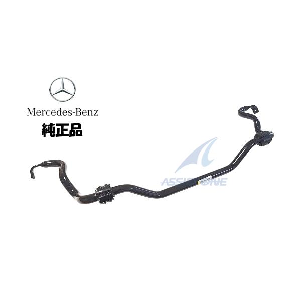 純正品 ベンツ Sクラス W221 S350 S400 S500 S550 フロント