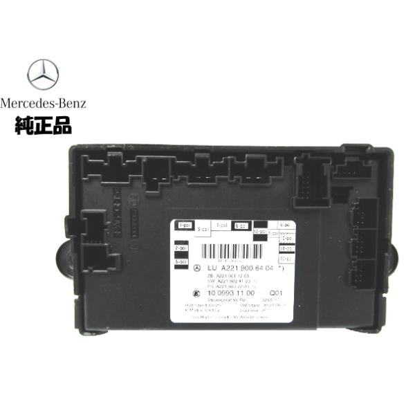 純正品 ベンツ Sクラス W221 フロント ドアコントロールユニット 右前
