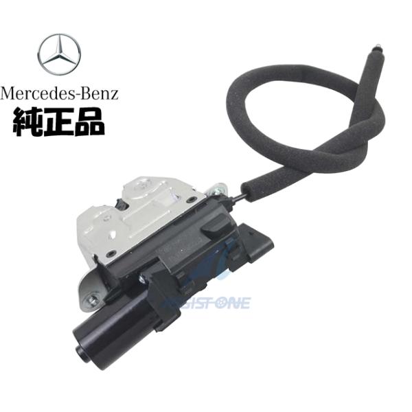 純正品 ベンツ SLクラス R231 トランクロックアクチュエーター