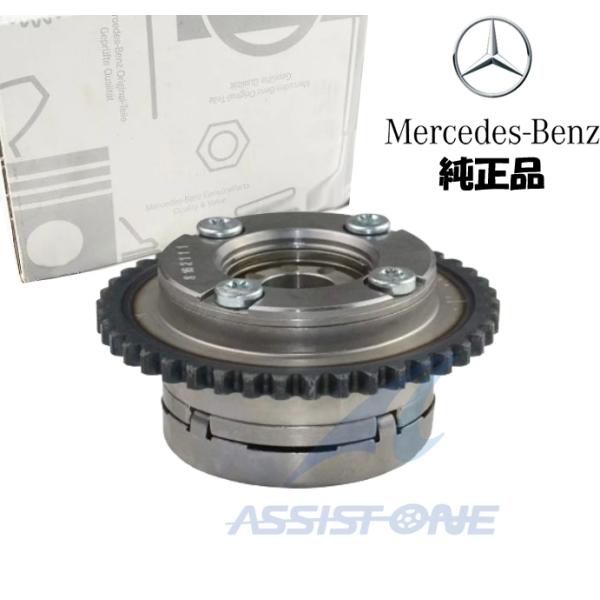 純正品 ベンツ SLKクラス SLCクラス R172 / インテークカム