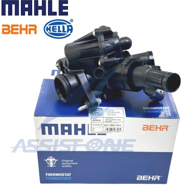 MAHLE BEHR製 Aクラス W176 A180 A250 A45AMG / Bクラス W246 B180 B250 サーモスタット サーモスタッド サーモスタットハウジング