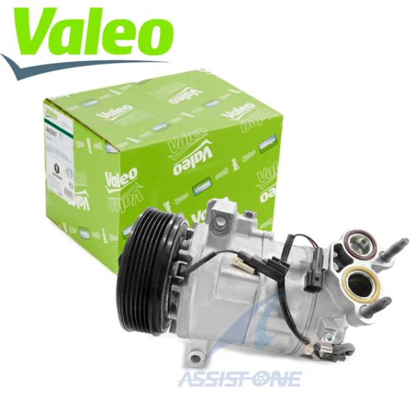エアコンコンプレッサー valeo assistone1_36011415