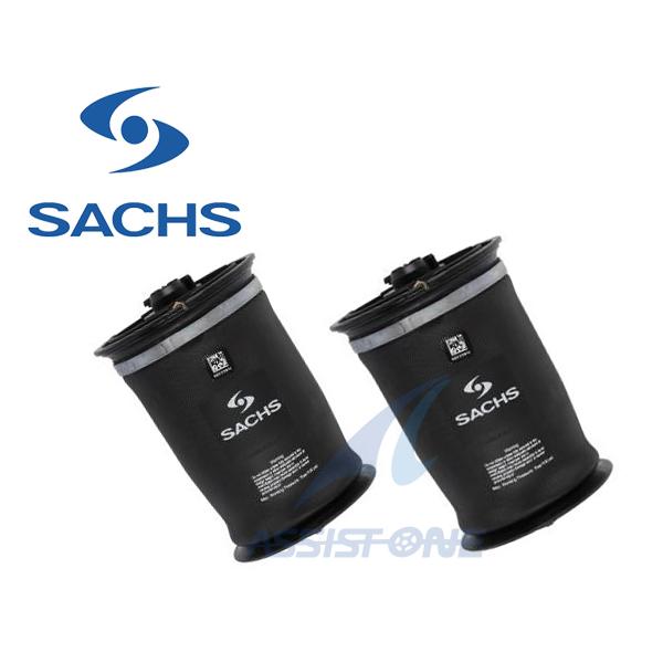 SACHS製 BMW X5 E70 F15 F85 M / X6 E71 E72 F16 F86 M リアエアサス リヤエアサス エアスプリング 左右共通 左右 セット ベローズ