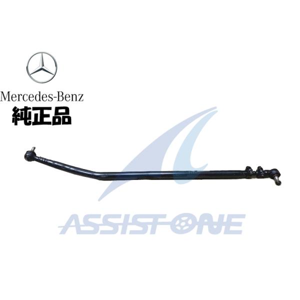 純正品 Gクラス W463 G350 G350d 右H ステアリング ドラッグリンク