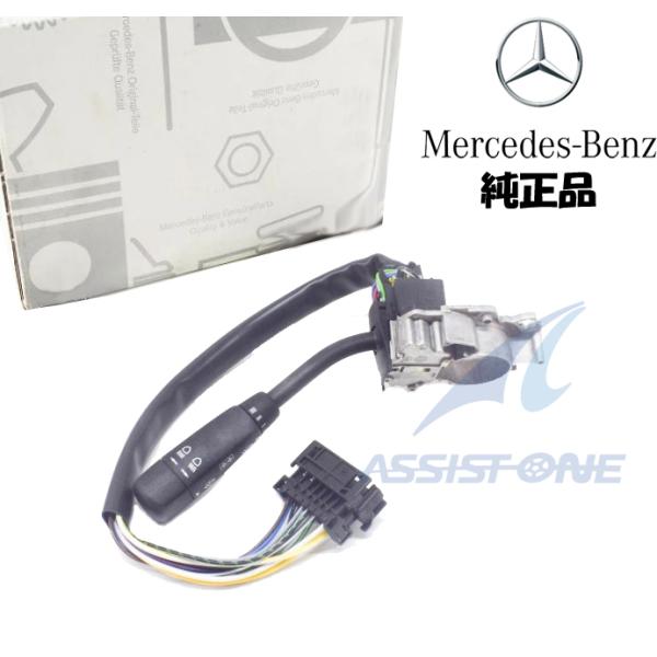 純正品 ベンツ Gクラス W463 G320 G500 G55 AMG ウィンカーレバー