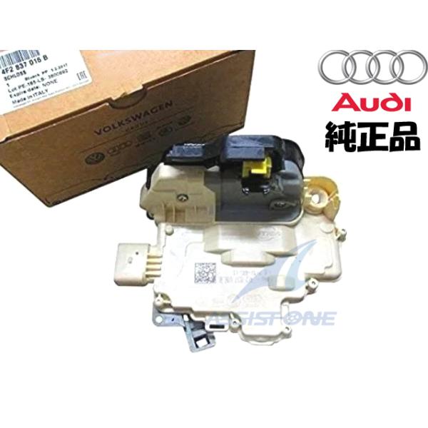 純正品 アウディ フロント ドアロック アクチュエーター 右 右前 A3 S3 8P / A6 S6 RS6 4F C6 / A8 S8 4E D3 / A6オ