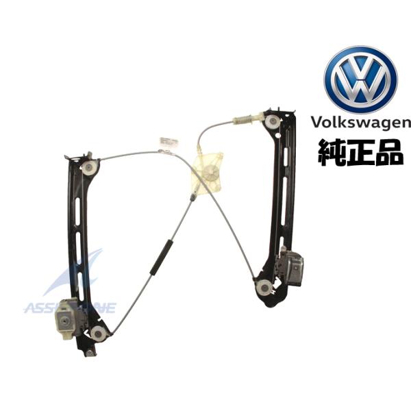 ニュービートル 9C系 パワーウインドー レギュレーター左右セット　新品未使用品 純正品 VW パワーウインドウ レギュレーター フロント 左側