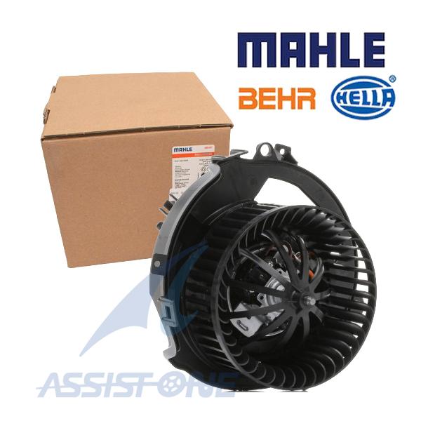 MAHLE製 VW GOLF7 5G / GOLF8 CD / パサート B8 3G CB / トゥーラン 5T エアコン ブロワモーター ブロワモーター 5Q2819021B