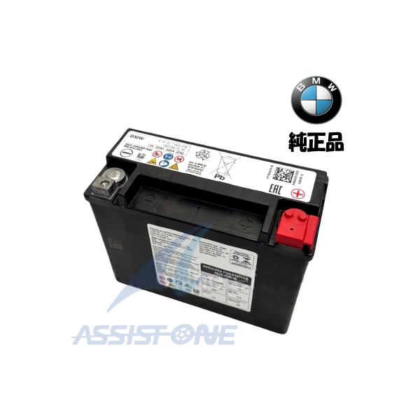 純正品 サブバッテリー BMW i3 AGM バッテリー バックアップバッテリー