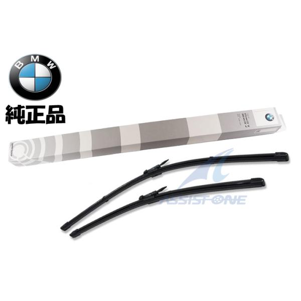 [純正品] BMW 3シリーズ F30 F31 F34 F80 右ハンドル用 エアロ フロントワイパーブレード ワイパーブレード 左右セット 61612241357