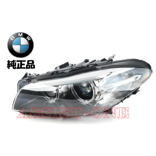 純正品 BMW 5シリーズ F10 F11 後期 バイキセノン 左ヘッドライト 左