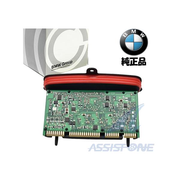  523d ヘッドライト　運転席側 純正品 BMW 5シリーズ F10 F11 523d 523i 528i 535i 550i M5 LCI 後期