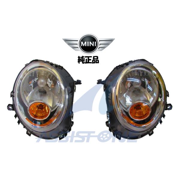 純正品 BMW MINI ミニ ミニクーパー R55 R56 R57 R58 R59 ハロゲン