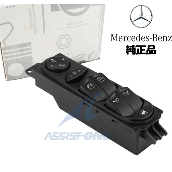 純正品 ベンツ Vクラス W639 3.2 V350 VIANO ビアノ 右ハンドル 運転席