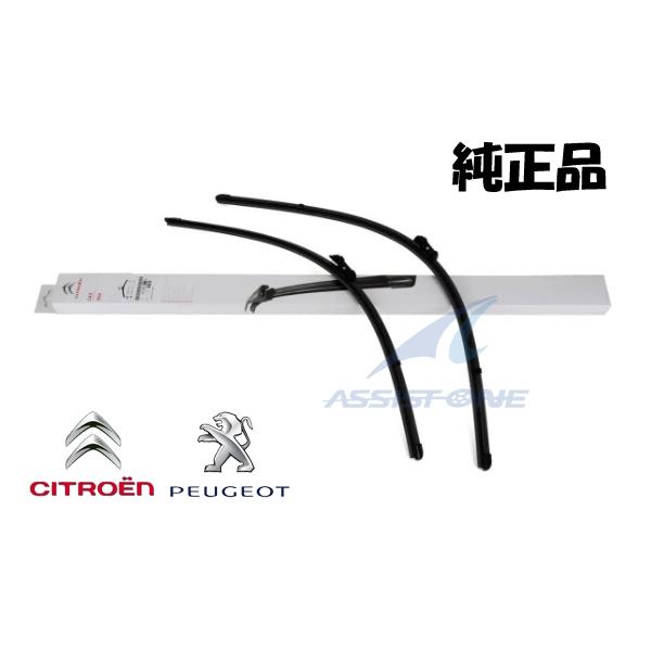 assistone1_642321-642322