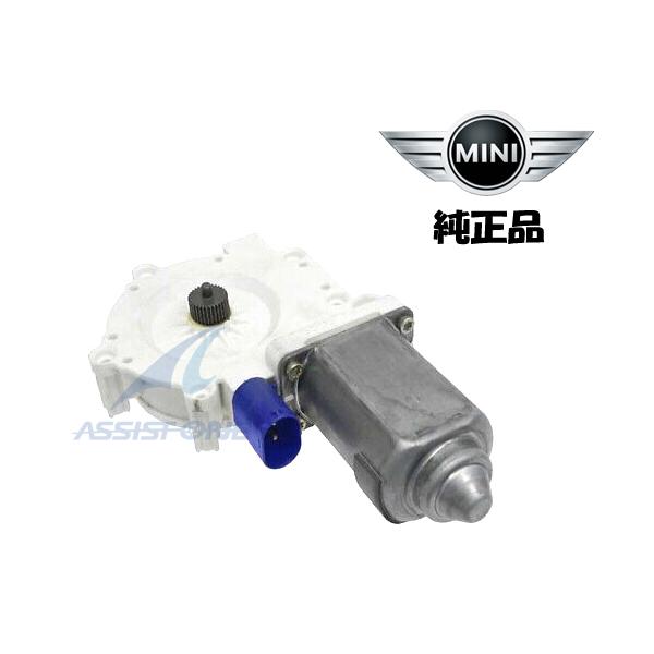 ～SOLD!～【未使用品】 MINI R50 R52 R53 前期 パワーウインドウ モーター 右 ミニクーパー RE16 RA16 PW 純正品 BMW MINI ミニ R50 R52 R53 パワーウィンドーモーター パワー