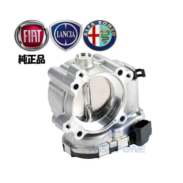純正品 FIAT フィアット 500 / パンダ 312 プント 199 スロットル