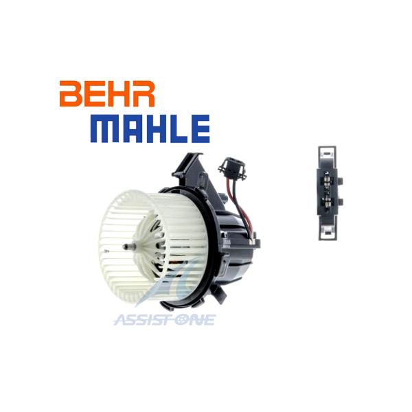 MAHLE BEHR製 アウディ A4 8K A5 S5 RS5 8F 8T Q5 8R A/C AC エアコン