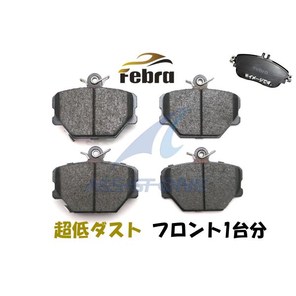 Febra 超低ダスト SMART スマート 450 451 452 フロントブレーキパッド