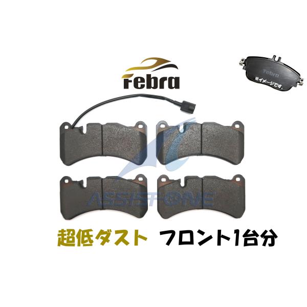 Febra 超低ダスト MASERATI マセラティ クアトロポルテ ギブリ