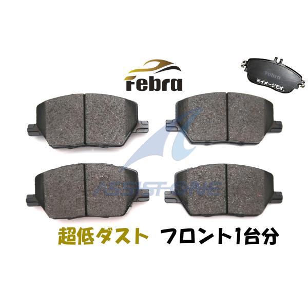 Febra 超低ダスト ブレーキパッド FIAT フィアット 500X 33414 クライスラー JEEP ジープ コンパス M624 フロントブレーキパッド