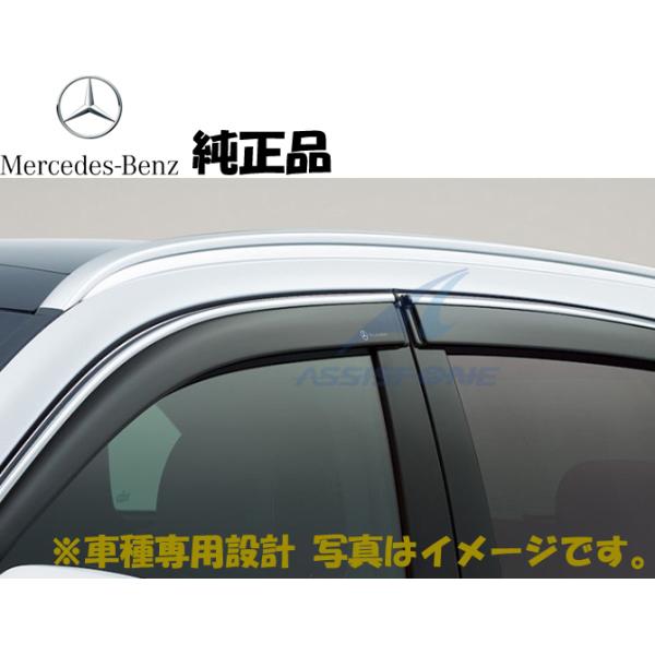 純正品 ベンツ GLCクラス X254 サイドバイザー ドアバイザー
