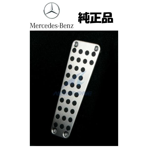 m＋　フットレスト　右ハンドル　中古 assistone1_mb119-2