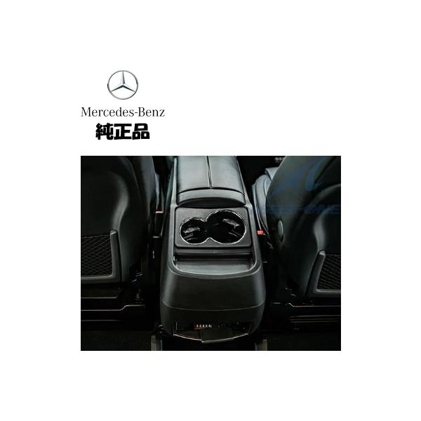 メルセデス ベンツ vクラス w447 純正 アームレスト 右側 黒 レザー assistone1_mb214
