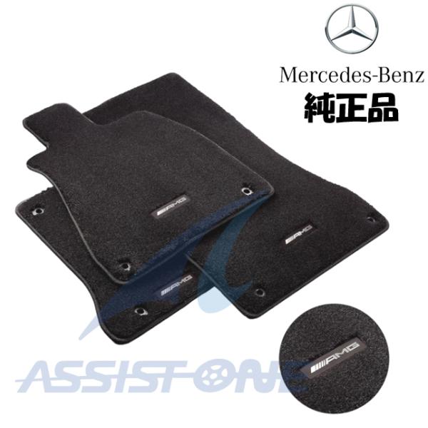 純正品 ベンツ SLクラス R232 右ハンドル用 AMG フロアマット