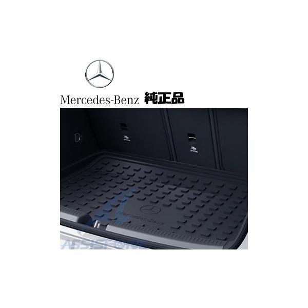ラクレーム 純正品 ベンツ CLAクラス C118 X118 シューティングブレーク