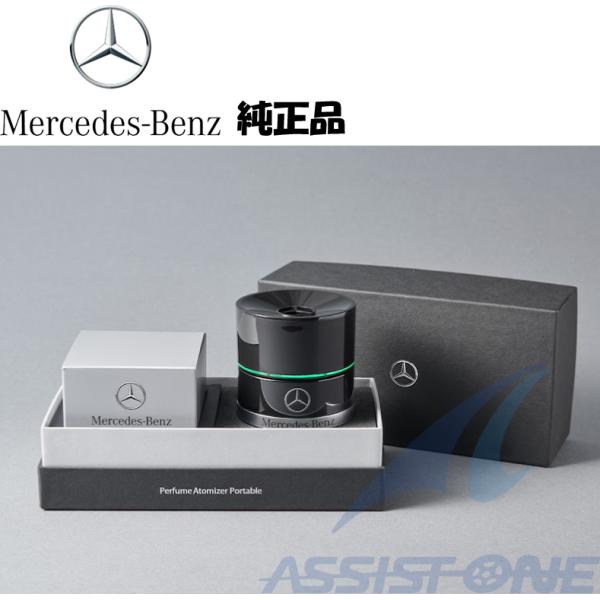 純正品 ベンツ パフュームアトマイザーポータブル 純正アクセサリー