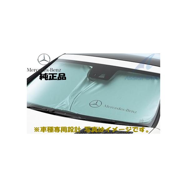 純正品 ベンツ SLKクラス R172 右ハンドル用 フロントサンシェード 車種専用設計 日除け サンシェード 純正オプション フロントスクリーン