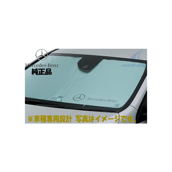 Mercedes-Benz ☆ サンシェード ベンツ 純正品 W257 C257 CLSクラス プレミアム サンシェード