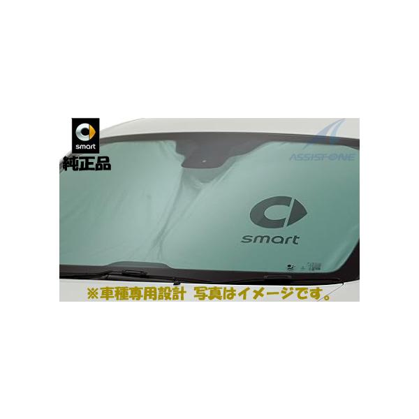 純正品 SMART スマート W453 フォーフォー フロントサンシェード 車種