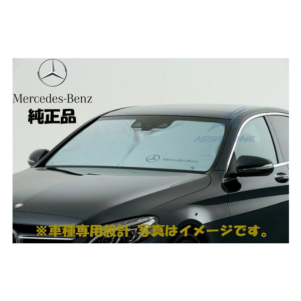 Mercedes-Benz 純正サンシェード Amazon.co.jp: 【メルセデス・ベンツ アクセサリー】純正