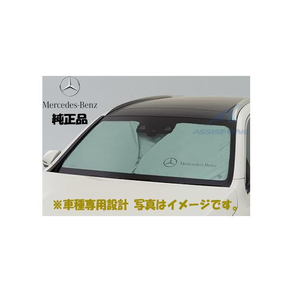 純正品 ベンツ GLCクラス X254 フロントサンシェード 車種専用