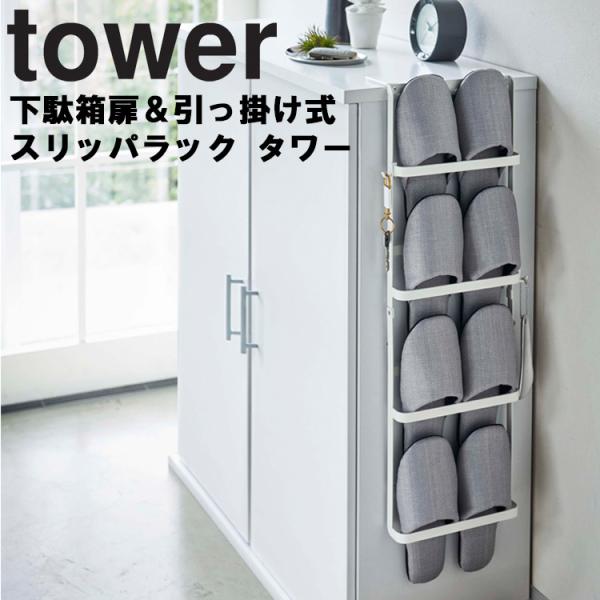R ^[ tower ʔ|XbpbN ^[
