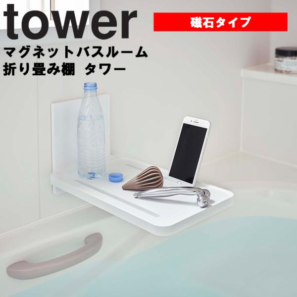 R ^[ }Olbg C tower }OlbgoX[܂ݒI ^[ C oX[ u ^[V[Y