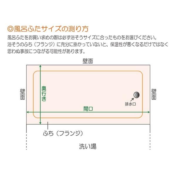 東プレ Ag折りたたみ 風呂ふた M11 日本製 M 11 商品サイズ700 1092 11mm Buyee Buyee Japanese Proxy Service Buy From Japan Bot Online