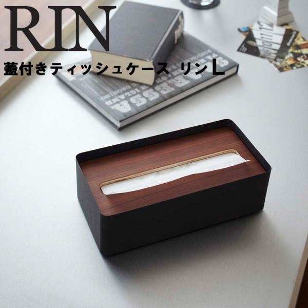 assistone_7730-rin