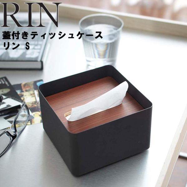 assistone_7731-rin