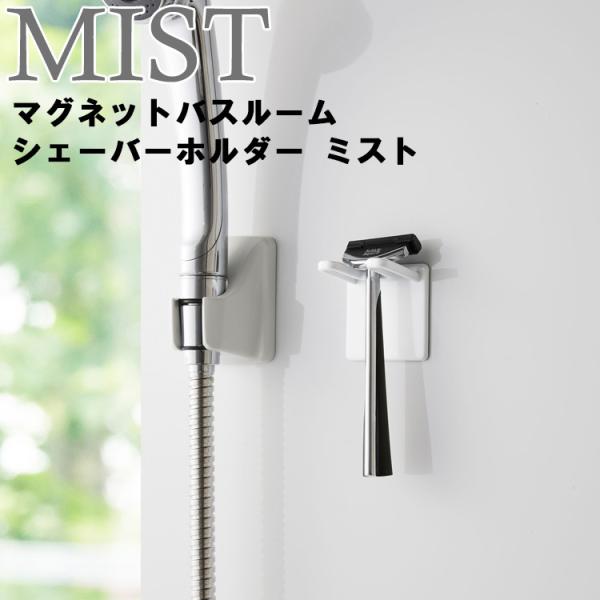 MIST }OlbgoX[VF[o[z_[ ~Xg  zCg 4714  R