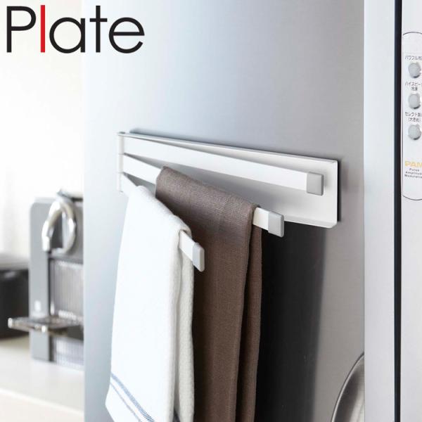 品名：マグネット布巾ハンガー プレート  カラー（品番）：ホワイト （2406）商品サイズ（約）：W24×D1×H6cm  重量（約）：410g  材質：　スチール(ユニクロメッキ+粉体塗装) 　キャップ:シリコン樹脂　マグネット×1  原...