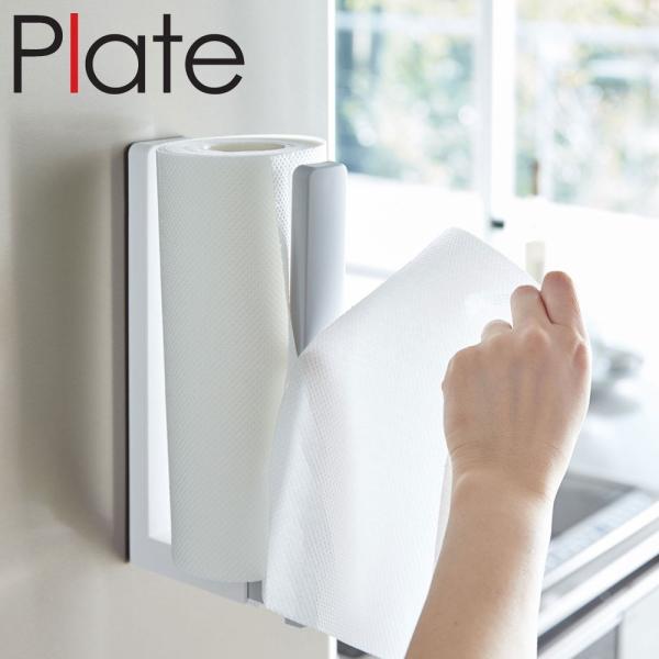 他サイト： 山崎実業 マグネット キッチン Plate ストッパー付マグネットキッチンペーパーホルダー プレート ホワイト 3420の商品画像
