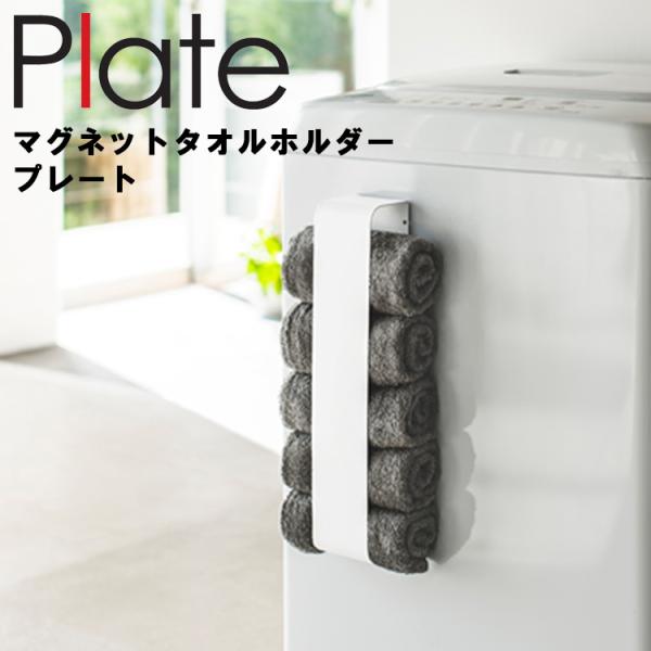 R }Olbg h[ Plate }Olbg^Iz_[ v[g zCg 3582 Eߏ [ ǖʎ[ ʎ[